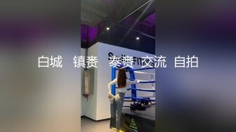 ★☆全网推荐☆★极品网红“火箭女孩”最新性爱私拍内射爆乳乱颤高潮 (4)