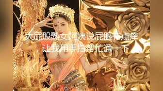 探花小队另类玩法SM调教美臀小姐姐，第二场慢慢玩，女仆装带上情趣手铐，项圈牵伸爬行扣穴骑乘猛操