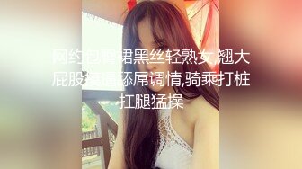 [MP4/ 744M]&nbsp;&nbsp;高挑模特美少妇女上位无套暴力打桩 后入多姿势插到底 爽的死去活来的叫