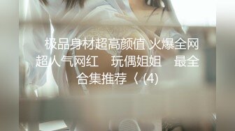 -杨幂（大咪咪）AI明星换脸 在醉酒老公面前被侵犯