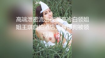 [MP4]纯欲系美少女！近期下海自慰！开档白色丝袜，床上假屌骑坐深插