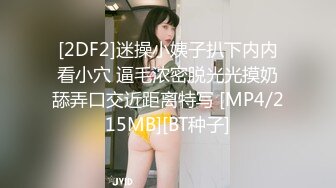 【新片速遞】&nbsp;&nbsp; ✨韩国绝世颜值极品人妖TS「Mina」OF私拍 烈焰红唇美妖撸鸡巴抠屁眼好骚好反差[221M/MP4/5:00]