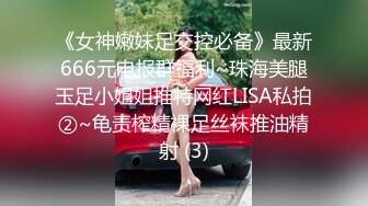 【极品丝控淫臀】Misa酱 性瘾白丝JK学妹侍奉 紧致鲜嫩无毛小穴 美妙抽插滚烫触感 后入宫腔无套中出内射