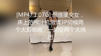 【爱豆传媒】idg-5458 催眠大师迷奸极品黑丝少妇-梦柔