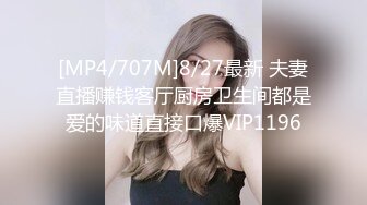 [MP4]情色AV剧情佳作-被老公和他兄弟玩3P爽到竭嘶底里的呻吟高潮 前怼后操 美乳新人小月