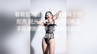 无敌身材短发美少女！腰细胸大完美！黑色网袜骑乘操穴，第一视角正入 操的奶子直晃动