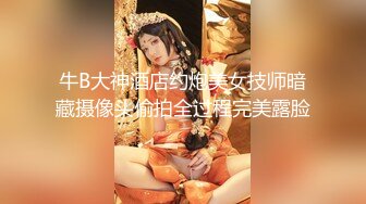 【极品女神❤️顶级啪啪】秀人极品网红『周于希』顶级大尺度剧情啪啪 酒店露出 陌生男子尾随 强制口暴 穿着衣服爆操内射