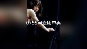 九头身顶级反差女神！推特暗黑风SM情侣【msgcp】私拍，被像母狗一样拎着绳子舔舐酸奶啪啪调教 (6)