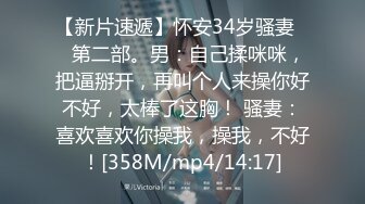 [MP4]4000约人气最高小仙女，平面模特，人瘦胸大9分颜值明星脸，强烈推荐