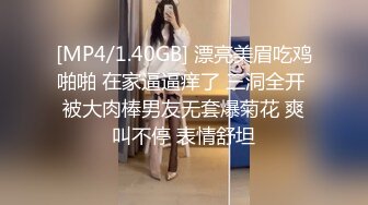 STP24279 麻豆传媒代理出品MSD-061羞涩处女遭侵入破碎童贞雇主骗色阴谋-新晋女神许依然