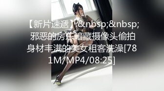 校花级魔鬼身材白虎美女和富二代男友角色扮演体验操逼，干完白虎逼趁女友不注意爆她菊花，痛的嗷嗷大叫