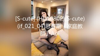 [MP4/320MB]【AI画质增强】91猫先生~极品网红小姐姐，在马路上露出后被猫先生狂艹不止