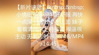 [MP4/120MB]《情侣泄密流出》能仁家商短发俏皮女孩和男友啪啪被曝光