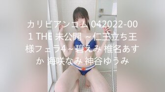 在32岁熟女家楼下