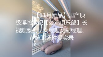 _IDG5443 爱豆传媒 怒操下属的娇媚女友 若雨