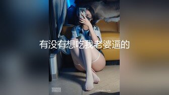 [MP4/6.82GB] 白皙大奶蝴蝶逼极品好身材的少妇镜头前发骚赚外快，揉奶玩逼坐插倒模大鸡巴，道具蹂躏自己抠搞的骚逼喷淫水