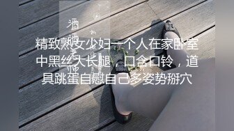 疫情在家无套女上同学