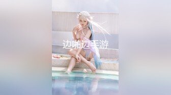 天花板级清纯白虎女神【米胡桃】JK美少女帮爸爸打飞机，被爸爸后入内射，表面是清纯小仙女 背地是个倒贴小母狗