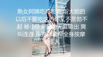 中文字幕 有钱人的生活性福向往啊 女神妹子加入性爱