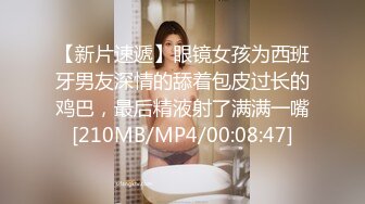 美女主播瘦小女仆装早上和眼镜炮友激情大秀