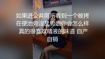 如果进公共厕所看到一个被拷在便池旁淫乱男娘你会怎么样 真的很喜欢精液的味道 自产自销