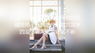 网红女神潮喷淫娃〖小水水〗发现风骚小女友在浴室紫薇 把她操喷了，黑丝美腿女神极度淫骚 干的淫水泛滥