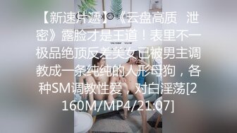 STP30218 國產AV 天美傳媒 TMW141 欲望酒精遊戲喚醒最深的情欲 吳芳宜(黎芷萱)