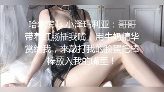 麻豆传媒 兔子先生监制 TZ093-AV1淫女好呻吟