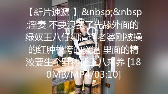 户外刺激到马路3P【老板娘爱女儿】真实户外啪啪~喷尿抠逼~冒白浆~户外【25V】 (3)