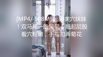 【调教❤️淫奴大神】小二先生✿ MRTU调教性奴专场 JK淫奴学妹 狂艹调教爽到失神 逼都合不上狂流精液[326MB/MP4/19:43]