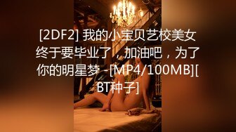 《女神嫩妹足交控必备》最新666元电报群福利~珠海美腿玉足小姐姐推特网红LISA私拍完~龟责榨精裸足丝袜推油精射 (14)