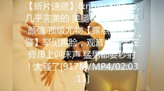 [MP4/1013MB]星空無限傳媒 XKVP118 騷逼兒媳用春藥迷暈公公操自己 清水