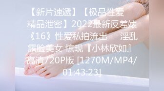 [MP4]推特极品网红美少女▌铃木美咲 ▌剧情骚话女教师放课后调教