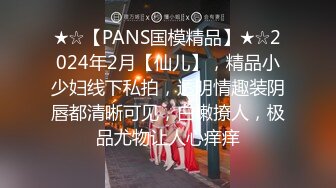 极品女上-大学-大鸡巴-少妇-奶子-颜值-同学-情侣