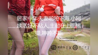 【新片速遞】2022.1.7，【我是探索者】，外围女神场，回归后专攻高颜值，清纯甜美，校园风小姐姐，大屌狂干，粉嫩鲍鱼精彩必看[394MB/MP4/54:00]