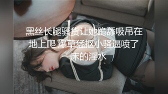 [MP4/ 2.23G]&nbsp;&nbsp;高顏值高貴美少婦,剛生過寶寶,奶子還能擠出奶水,擴蔭器展開給妳看神秘臊茓內部結構,