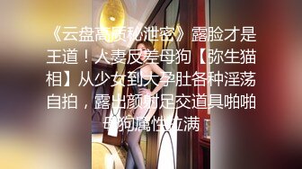 【新片速遞】《云盘㊙️泄密》汤博乐气质绝佳眼镜妹多伦多美女留学生rv6188的放荡日常露出啪啪自拍视图流出极度反差婊[829M/MP4/14:58]