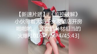 [MP4/ 553M] 气质风骚并存 顶级气质尤物美容spa老板娘为了留住客户，亲自上阵提供优质服务