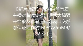 浪荡小骚妇-白色毛衣，紫色小树叶内衣，还抽着电子烟销魂隔着内裤手指撩骚逼逼，道具自慰