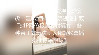 [MP4]STP26252 蜜桃影像传媒 PMC-115 微信约炮爆操性感女医师 林思妤 VIP0600