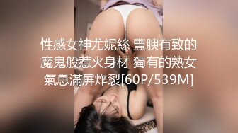 饥渴西安少妇