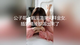 无毛小骚穴