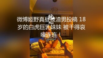 绝对爽，少妇