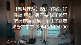 【超人气少女】乔宝最近很火的露脸高颜值JK反差学妹 喝酒思春 炮击疯狂抽击蜜穴 啤酒上面喝下面喷出来