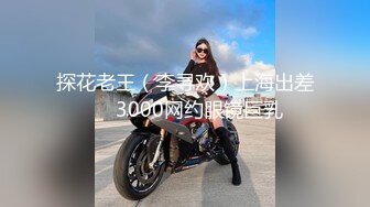 探花郎李寻欢约了个白色外套妹子啪啪，穿上黑丝摸逼特写口交抽插大力猛操