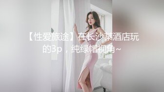 推特21万粉极品美少女潮吹萝莉公主【兔崽爱喷水】私拍完结，可盐可甜各种制服人前户外露出道具紫薇喷喷喷 (7)