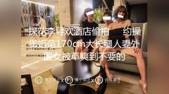 [MP4]STP29532 小乔吃不饱！极品尤物女神！三女齐聚一堂，道具互插场面淫乱，轮流展示绝活，粉穴骚穴极度淫荡 VIP0600