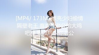 顶级气质尤物御姐女神『LuckyQL777』捆绑3P调教小娇妻，优雅端庄人妻被绿帽老公和单男酒店调教爆炒