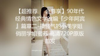 [MP4]纹身说话温柔外围妹，无毛粉穴一线天，吊带黑丝学生情趣制服，69口交翘臀套弄后入