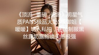 宅男氣質美女和炮友做愛